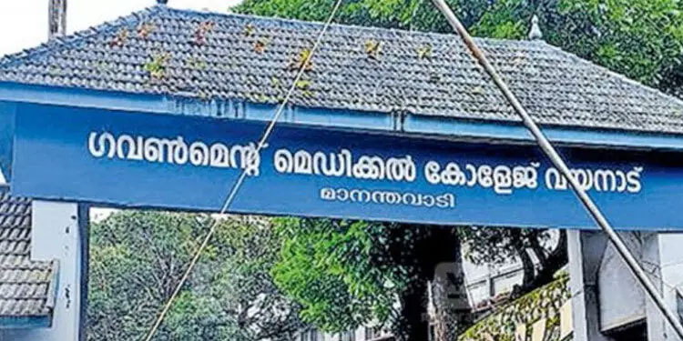 മാനന്തവാടി മെഡിക്കൽ കോളജ് : തടസം ഭൂമി ലഭിക്കാത്തതാണെന്ന് വീണ ജോർജ്