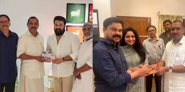 അയോധ്യ രാമക്ഷേത്ര പ്രതിഷ്ഠാ ചടങ്ങിന് മോഹന്‍ലാലിനെയും ദിലീപിനെയും കാവ്യയെയും ക്ഷണിച്ച് ആർഎസ്എസ്
