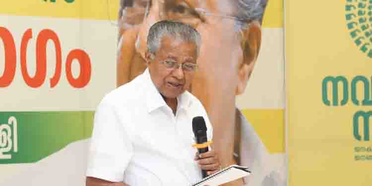 നൂതന സാങ്കേതികവിദ്യാ രംഗത്ത് എന്നും രാജ്യത്തിന് വഴികാട്ടിയ നാടാണ് കേരളം ; മുഖ്യമന്ത്രി