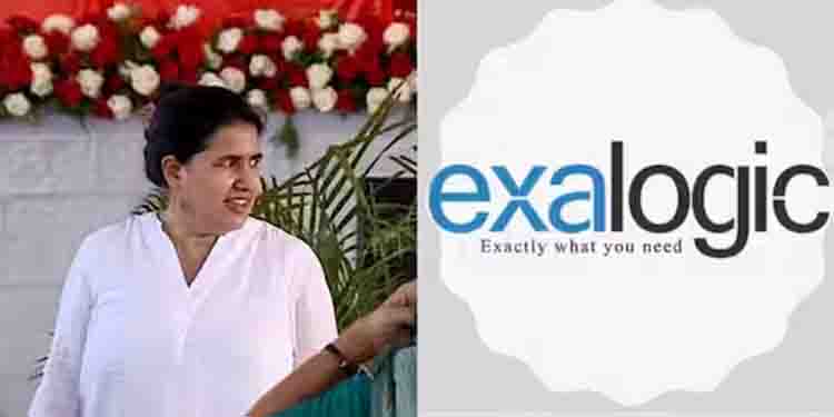 മാസപ്പടി ആരോപണം; കേന്ദ്ര അന്വേഷണം സംബന്ധിച്ച രേഖകൾ ഹാജരാക്കണമെന്ന് ഹൈക്കോടതി, ഹർജി 24ന് പരിഗണിക്കും