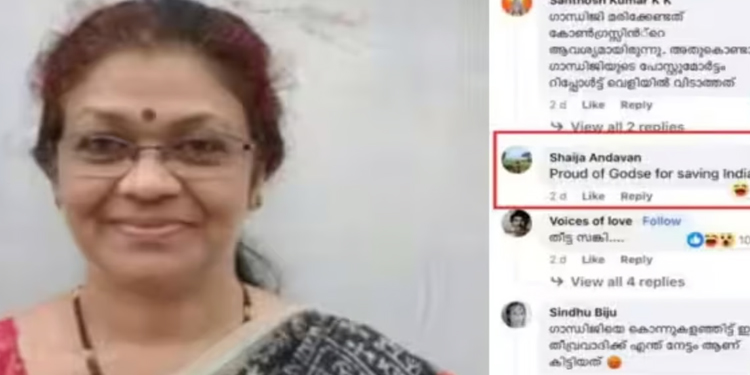 ഗോഡ്സെയെ പ്രകീർത്തിച്ച് ഫേസ്ബുക്കിൽ കമന്റ്; എൻഐടി അധ്യാപികയ്ക്കെതിരെ കേസെടുത്തു