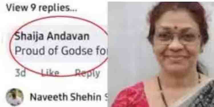 ഗോഡ്‌സെ അനുകൂല ഫേസ്‍ബുക്ക് കമന്റ്; അധ്യാപികയില്‍ നിന്ന് വിശദീകരണം തേടാന്‍ എന്‍.ഐ.ടി ഡയറക്ടറുടെ നിര്‍ദേശം
