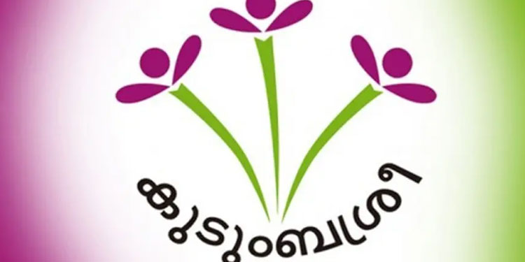 ‘കെ ലിഫ്‌റ്റ്‌ ‘: കുടുംബശ്രീക്ക്‌ കുതിക്കാൻ പുതിയ പദ്ധതി