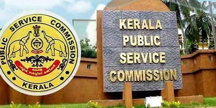 പി എസ് സി ലാസ്റ്റ് ഗ്രേഡ് സർവ്വൻ്റ് പരീക്ഷയ്ക്കിടെ ആൾമാറാട്ടം, ഉദ്യോഗാർഥി മതിൽ ചാടി ഓടി