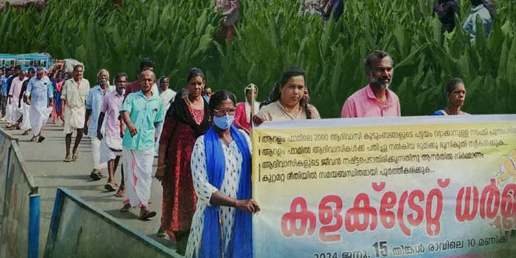 ആറളം ഫാമിൽ പണിയ ആദിവാസി വിഭാഗത്തെ തുടച്ചു നീക്കുന്നതിനെതിരം സെക്രട്ടേറിയറ്റ് മാർച്ച് നാളെ