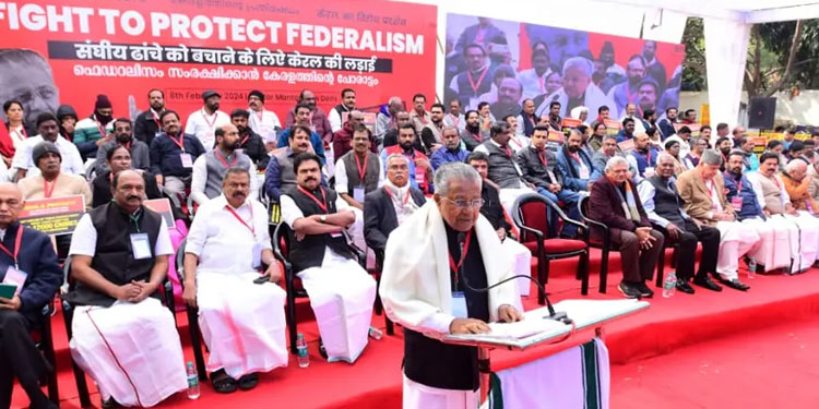 ജനാധിപത്യത്തിലെ ചരിത്രദിനം; സമരം രാജ്യത്തിന്റെ ഫെഡറലിസത്തെ തകർക്കുന്ന വ്യവസ്ഥിതിക്കെതിരെ: മുഖ്യമന്ത്രി