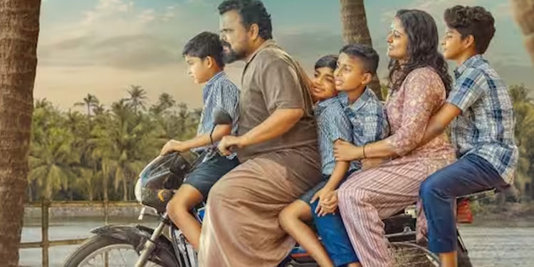 ‘പ്രദീപനും പിള്ളേരും’: ഒരു ഭാരത സർക്കാർ ഉത്പന്നം രസകരമായ ടീസര്‍ പുറത്ത്