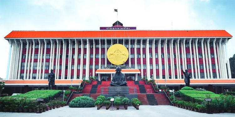 ഏറ്റവും കൂടുതൽ അടിയന്തര പ്രമേയ നോട്ടീസുകൾ ചർച്ചചെയ്‌ത റെക്കോഡ്‌ പതിനഞ്ചാം നിയമസഭയ്‌ക്ക്‌