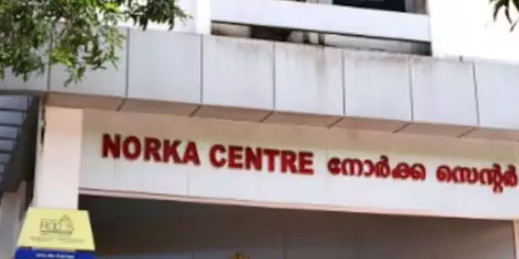 നോർക്ക: ഇൻസ്റ്റിറ്റ്യൂട്ട് ഓഫ് ഫോറിൻ ലാംഗ്വേജസ് ഇനി മുതൽ കോഴിക്കോടും