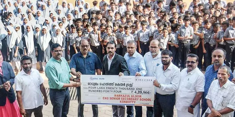 ദു​രി​ത​മ​നു​ഭ​വി​ക്കു​ന്ന​വ​രു​ടെ ക​ണ്ണീ​രൊ​പ്പാ​ൻ വി​ദ്യാ​ർ​ഥി​ക​ൾ സ​മാ​ഹ​രി​ച്ച​ത് 4.20 ല​ക്ഷം രൂ​പ