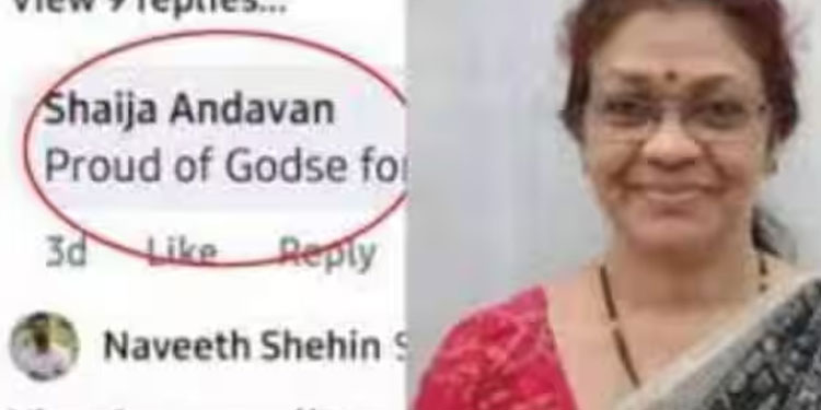 ഗോഡ്സെയെ പ്രകീര്‍ത്തിച്ച് ഫേസ്ബുക്ക് കമന്‍റ്; എന്‍ഐടി അധ്യാപിക സ്റ്റേഷനില്‍ ഹാജരായി, പൊലീസ് ചോദ്യം ചെയ്തു