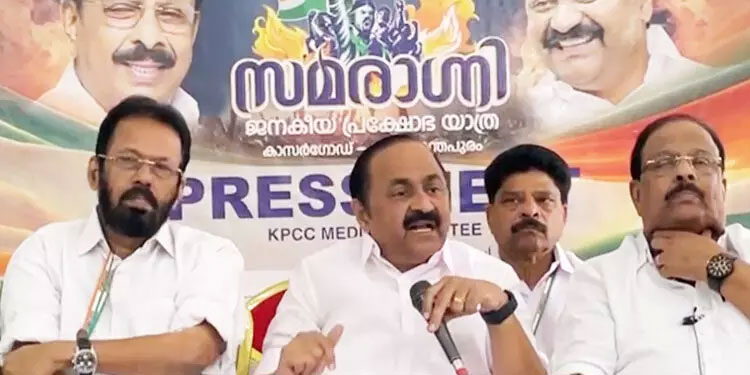 വനം മന്ത്രി നിഷ്ക്രിയനെന്ന് വി.ഡി. സതീശൻ; വന്യജീവി ആക്രമണം തടയാൻ സർക്കാറിന് പദ്ധതിയില്ല