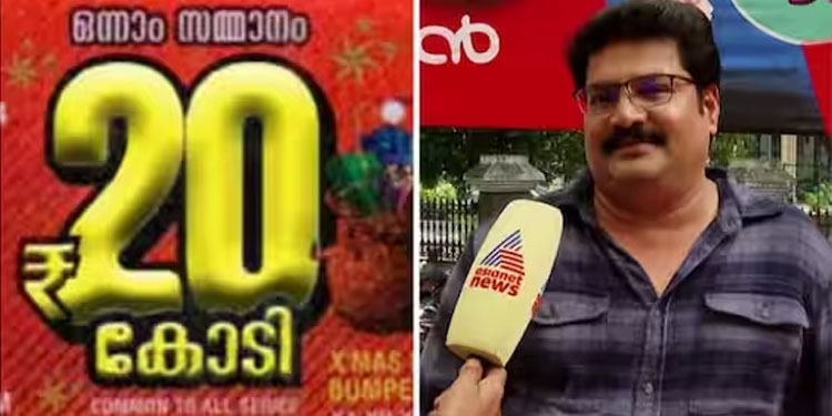 ‘3 ദിവസം മുമ്പ് വിളിച്ചു, ടിക്കറ്റ് നൽകാനുള്ള സൗകര്യം ചെയ്യണമെന്ന് പറഞ്ഞു’; ഭാ​​ഗ്യവാനെക്കുറിച്ച് ഏജന്‍റ്