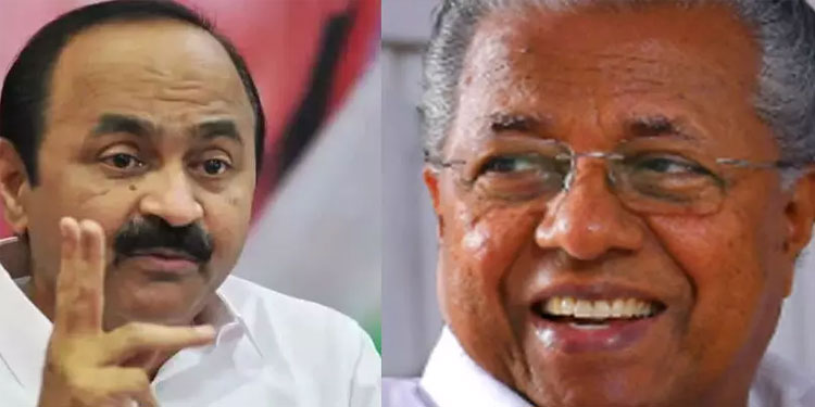 എക്‌സാലോജിക്:അന്വേഷണം അവസാനിക്കുന്നതുവരെ മുഖ്യമന്ത്രി സ്ഥാനം രാജിവെക്കണമെന്ന് വി.ഡി സതീശൻ