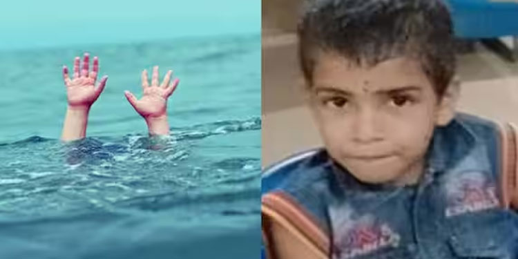 തുണികഴുകാൻ അമ്മയ്ക്കൊപ്പം പോയ 4 വയസുകാരനെ കാണാനില്ല, മീൻകുളത്തിൽ മരിച്ച നിലയിൽ