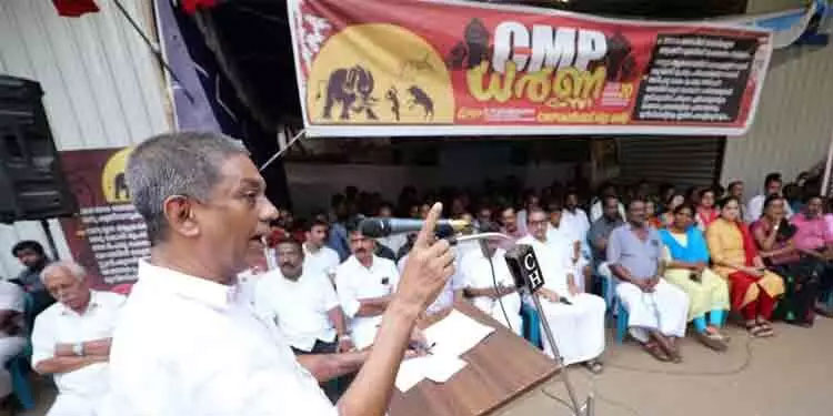 വന്യജീവി ആക്രമണം: മലയോര ജനതക്ക് ഇൻഷൂറൻസ് ഏർപ്പെടുത്താൻ ഹൈകോടതിയെ സമീപിക്കും -സി.എം.പി