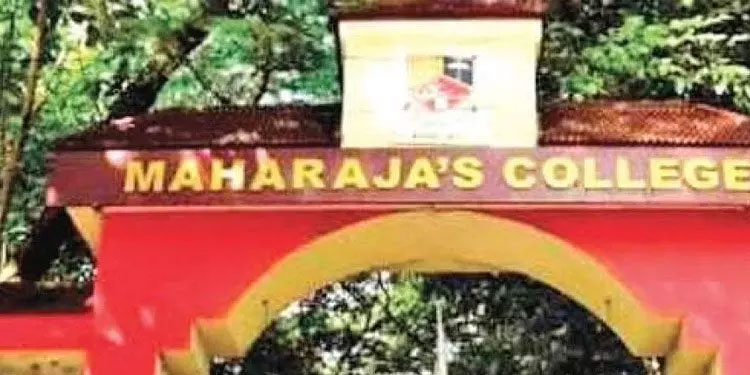 മഹാരാജാസിൽ വീണ്ടും സംഘർഷം; കോളജ് അടച്ചു
