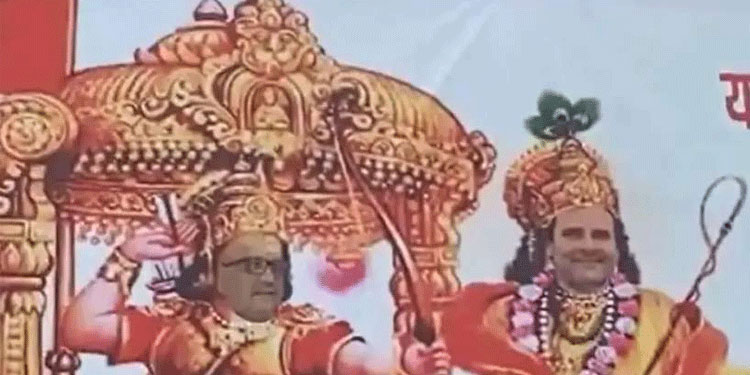 ഭാരത് ജോഡോ ന്യായ് യാത്ര; രാഹുൽ ഗാന്ധിയെ ശ്രീകൃഷ്ണനാക്കി യു.പിയിൽ പോസ്റ്ററുകൾ