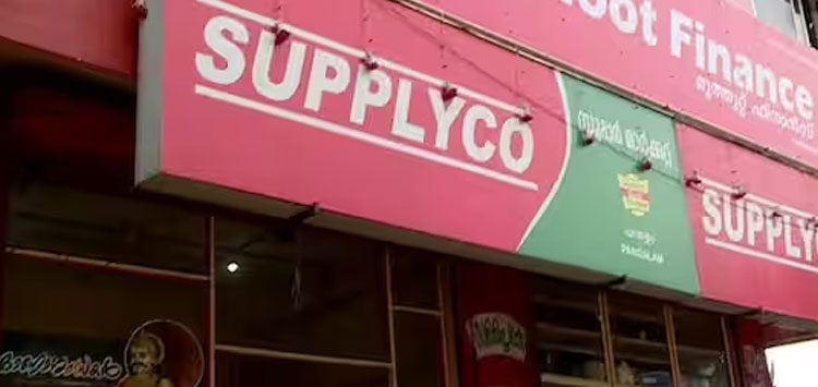 സപ്ലൈകോയിൽ മാധ്യമങ്ങളെ അടക്കം വിലക്കി സർക്കുലർ, അംഗീകരിക്കില്ല; കൊച്ചിയിൽ കോൺഗ്രസ്‌ പ്രതിഷേധം