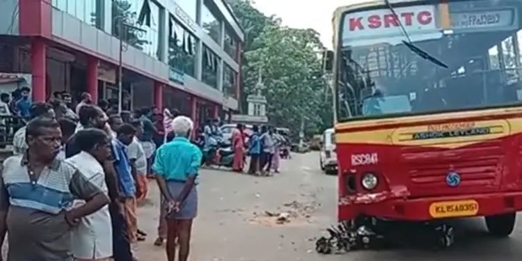 പാലായിൽ കെഎസ്‌ആർടിസി ബൈക്കും കൂട്ടിയിടിച്ച് ​ദമ്പതികൾ മരിച്ചു