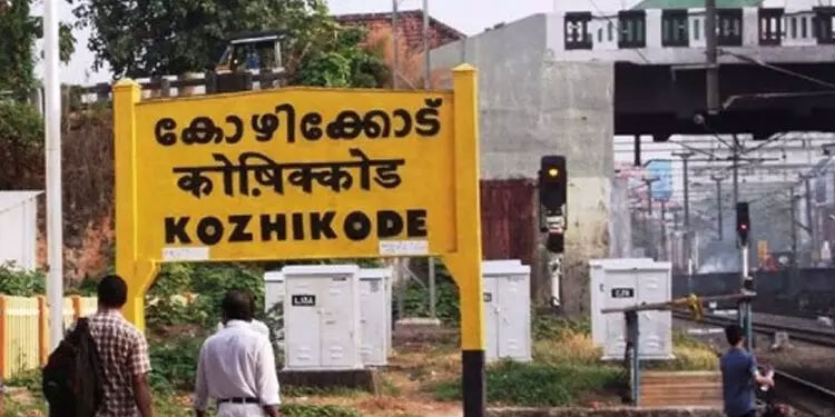 കോഴിക്കോട്, മംഗലാപുരം റെയിൽവേ സ്റ്റേഷൻ നവീകരണം വേഗത്തിലാക്കും