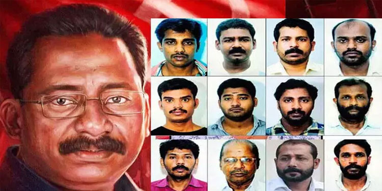 ടി.പി ചന്ദ്രശേഖരൻ വധക്കേസ്: പ്രതികൾക്ക് വധശിക്ഷയില്ല; ആറുപേരുടെ ശിക്ഷ ഇരട്ട ജീവപര്യന്തമാക്കി; 20 വർഷത്തേക്ക് പരോളില്ല
