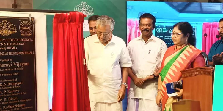 ഡിജിറ്റൽ സാങ്കേതികവിദ്യ മൂല്യമുള്ളതാക്കി തീർക്കാൻ ഡിജിറ്റൽ സർവകലാശാലക്ക് കഴിയണമെന്ന് മുഖ്യമന്ത്രി