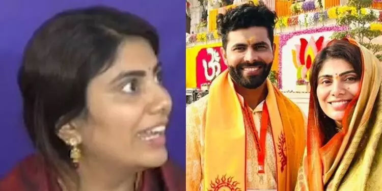 രവീന്ദ്ര ജദേജയുടെ പിതാവിന്റെ ആരോപണം; ചോദ്യമുന്നയിച്ച മാധ്യമപ്രവർത്തകനോട് പൊട്ടിത്തെറിച്ച് റിവാബ ജദേജ