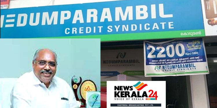 നിക്ഷേപകര് ആശങ്കപ്പെടേണ്ട – ആരുടേയും പണം നഷ്ടപ്പെടില്ല ; നെടുമ്പറമ്പിൽ ക്രെഡിറ്റ് സിൻഡിക്കേറ്റ് ഉടമ എൻ.എം. രാജു നെടുംപറമ്പില്