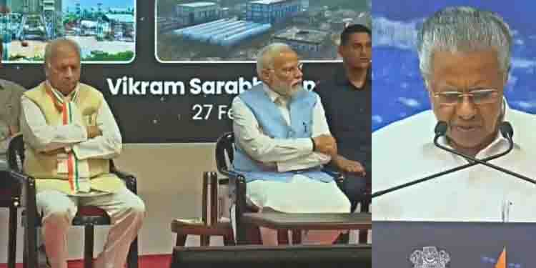 ‘മെയ്ക്ക് ഇൻ ഇന്ത്യയുടെ അവിഭാജ്യ ഘടകമായി കേരളം, ഗഗൻയാന് എല്ലാ ഭാവുകങ്ങളും നേരുന്നു’; മുഖ്യമന്ത്രി