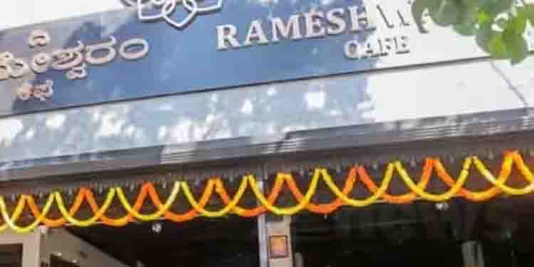 ബെംഗളൂരു സ്ഫോടനത്തിൽ ഒരാൾ കസ്റ്റഡിയിൽ