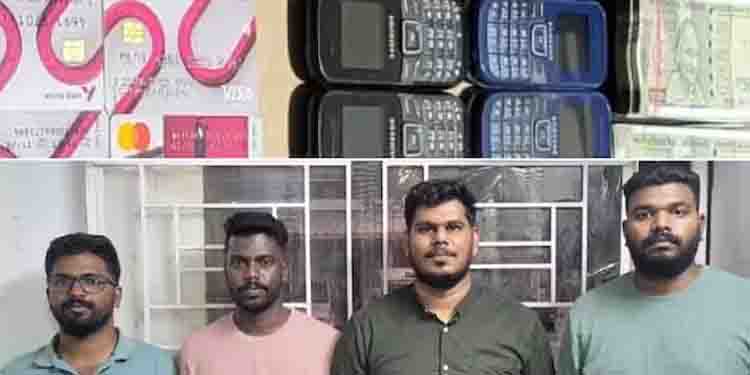 20 മൊബൈൽ, 8 സിം കാർഡ്, 9 എടിഎം കാർഡ്, എട്ടര ലക്ഷം രൂപ; തിരുവനന്തപുരം-പാലക്കാട് സ്വദേശികൾ തട്ടിപ്പിന് പിടിയിൽ
