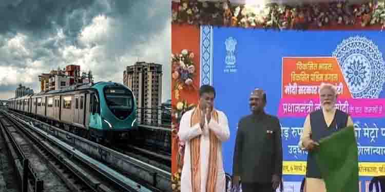 തൃപ്പുണിത്തുറ മെട്രോ ടെർമിനൽ റെഡി ; പ്രധാനമന്ത്രി നാടിന് സമർപ്പിച്ചു