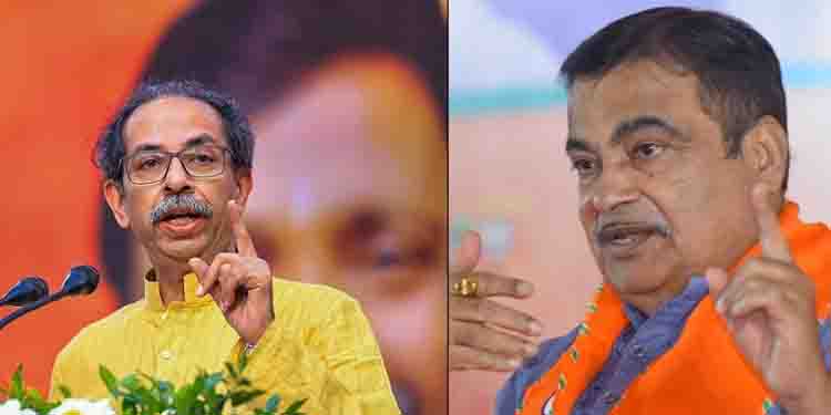 നിതിൻ ഗഡ്കരിയെ ശിവസേനയിലേക്ക് പരസ്യമായി ക്ഷണിച്ച് ഉദ്ദവ് താക്കറെ; പ്രതികരിക്കാതെ ഗഡ്കരി