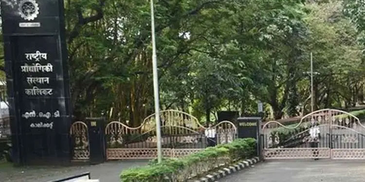 കോഴിക്കോട് എൻഐടിയിൽ അധ്യാപകന് കുത്തേറ്റു