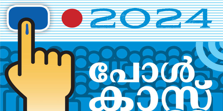 കോട്ടയം, ഇടുക്കി, മാവേലിക്കര സീറ്റുകൾ ബി.ഡി.ജെ.എസിന് -തുഷാർ