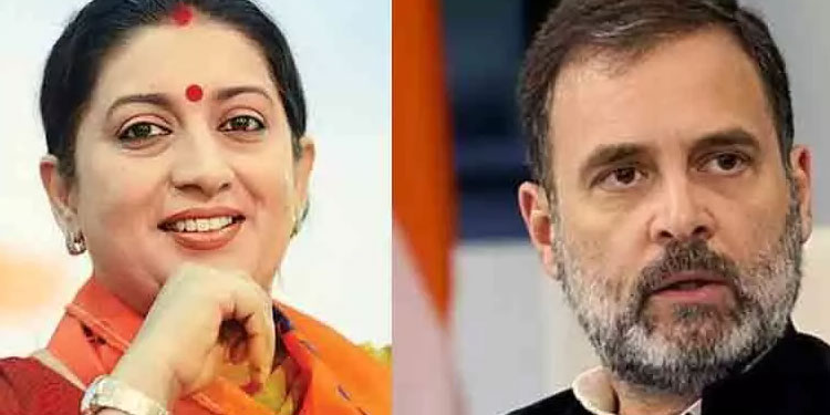 ‘ഇത് വിചിത്രം’; അമേത്തിയിൽ കോൺഗ്രസ് സ്ഥാനാർഥിയെ പ്രഖ്യാപിക്കാൻ വൈകുന്നതിനെ പരിഹസിച്ച് സ്മൃതി ഇറാനി