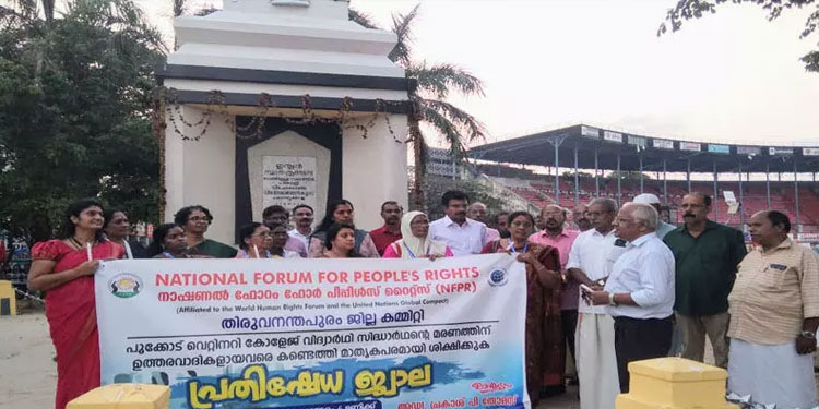 കലാലയങ്ങളിലെ അക്രമികളെ സംരക്ഷിക്കരുതെന്ന് നാഷണൽ ഫോറം ഫോർ പീപ്പിൾസ് റൈറ്റ്സ്