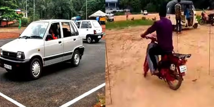 ഡ്രൈവിംഗ് ടെസ്റ്റ്; കർശന നിർദേശവുമായി മോട്ടോർ വാഹനവകുപ്പ്, പുതിയ പരിഷ്കരണങ്ങള്‍ മെയ് 1 മുതൽ നടപ്പാക്കണം
