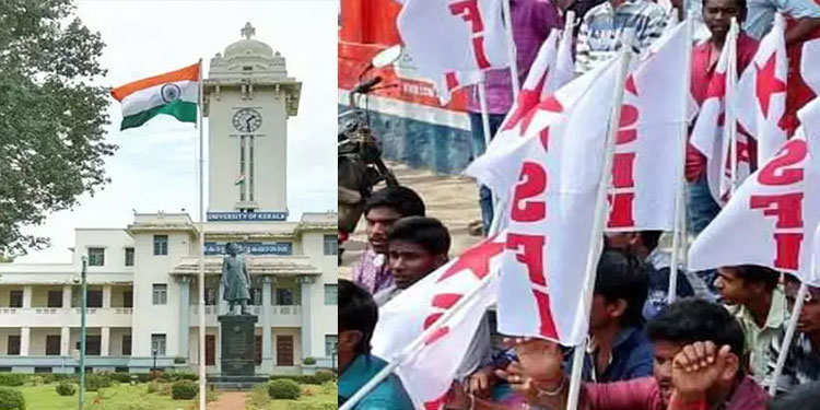 കേരള സർവകലാശാല കലോത്സവത്തിലെ അഴിമതി: സമഗ്ര അന്വേഷണം വേണമെന്ന് എസ്.എഫ്.ഐ