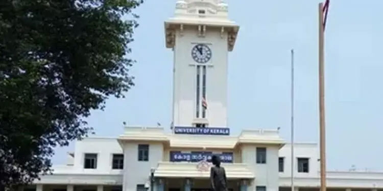 സർവകലാശാല കലോത്സവം: വിശദപരിശോധന വേണമെന്നാവശ്യപ്പെട്ട്‌ ഡിജിപിക്ക്‌ കത്ത്‌ നൽകി സർവകലാശാല
