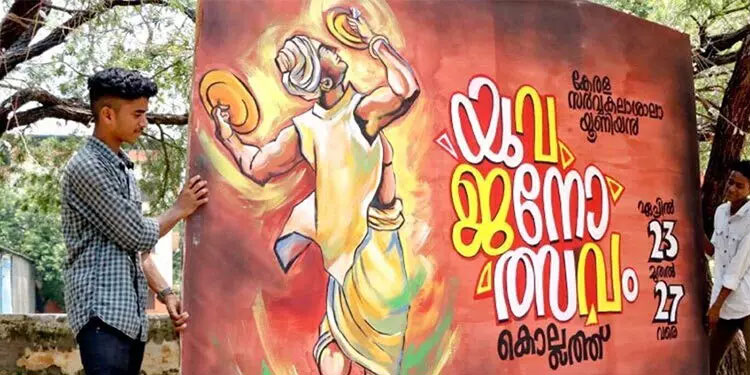 കേരള സർവകലാശാല യുവജനോത്സവം പൂർത്തിയാക്കും; അന്വേഷണത്തിന് സമിതി