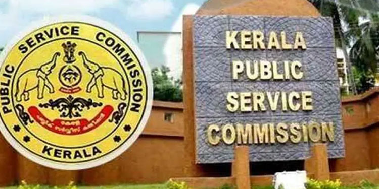 പിഎസ് സി പരീക്ഷകള്‍ മാറ്റി