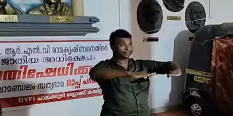 സത്യഭാമയുടെ ജാതിവെറിക്കെതിരെ പ്രതിഷേധ മോഹിനിയാട്ടവുമായി ആർ.എല്‍.വി. രാമകൃഷ്ണൻ
