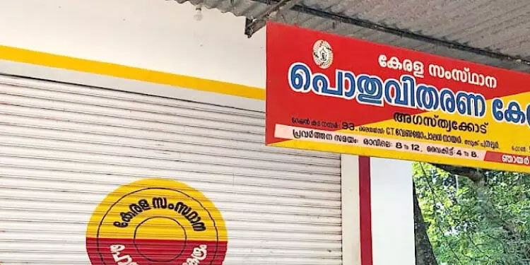 മസ്റ്ററിങ് പൂർത്തിയാക്കാത്തവർക്ക് ഏപ്രിലിൽ റേഷനില്ല