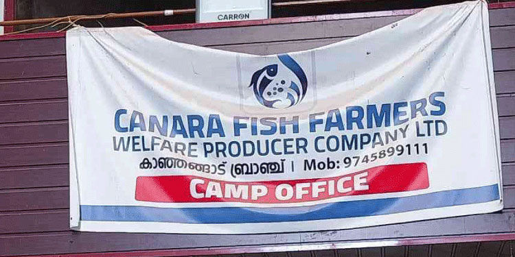 ഫിഷ് ഫാർമേഴ്സ് കമ്പനിക്കെതിരെ കേസ് രജിസ്റ്റർ ചെയ്തു