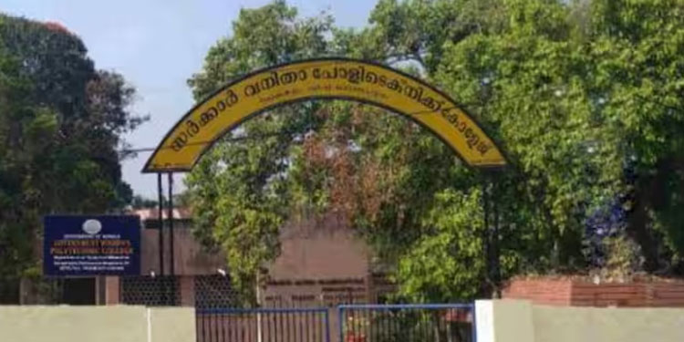 ആൺകുട്ടികൾക്കും അപേക്ഷിക്കാം; വനിതാ പോളിടെക്‌നിക് കോളേജിൽ അവധിക്കാല കോഴ്സുകൾ