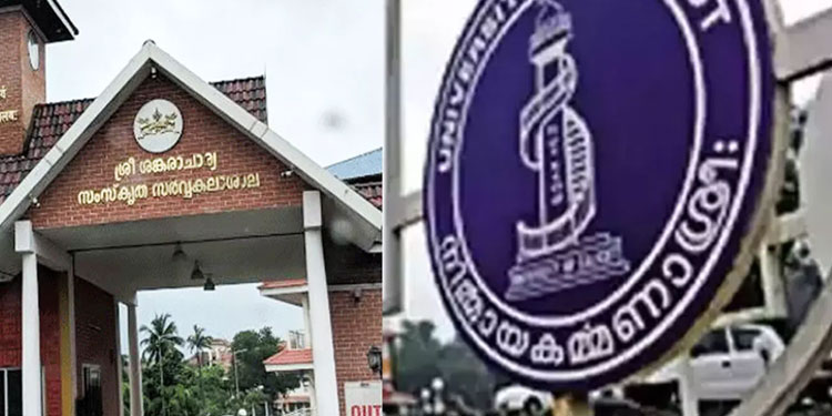 കാലിക്കറ്റ്, കാലടി വി.സിമാർക്ക് തുടരാം; തിങ്കളാഴ്ചവരെ സമയം അനുവദിച്ച് ഹൈകോടതി