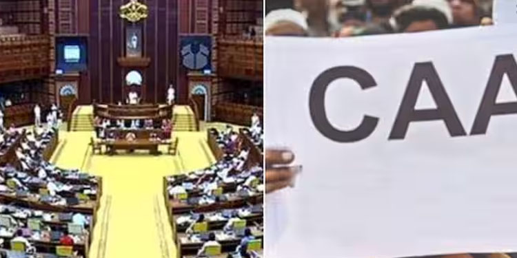 പൗരത്വ നിയമ ഭേദഗതി; നിയമ പരിശോധന തുടങ്ങി സംസ്ഥാന സർക്കാർ, സുപ്രീംകോടതിയെ സമീപിക്കാൻ നീക്കം