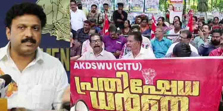 ഡ്രൈവിംഗ് ലൈസൻസ് പരിഷ്കരണം അംഗീകരിക്കില്ല,ഗതാഗത മന്ത്രിക്കെതിരെ സെക്രട്ടറിയറ്റിനു മുന്നിൽ സിഐടിയു സമരം
